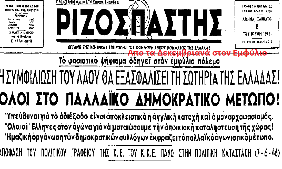 Χωρίς τίτλο
