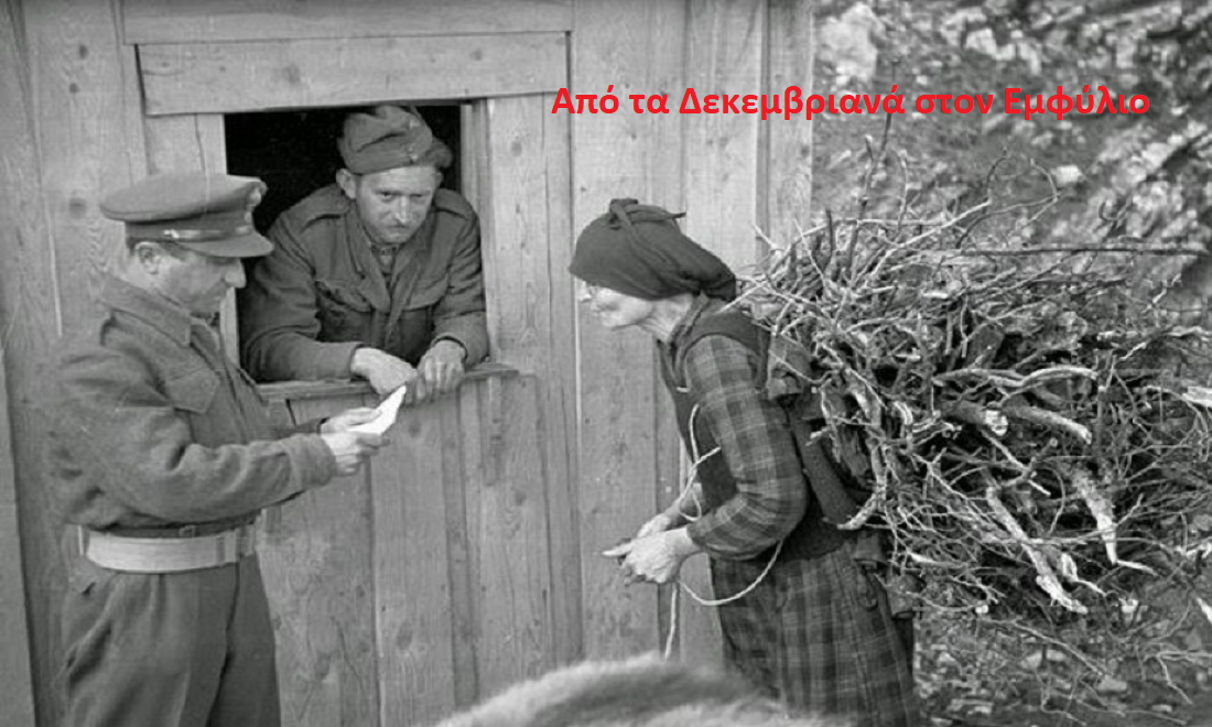 Χωρίς τίτλο2