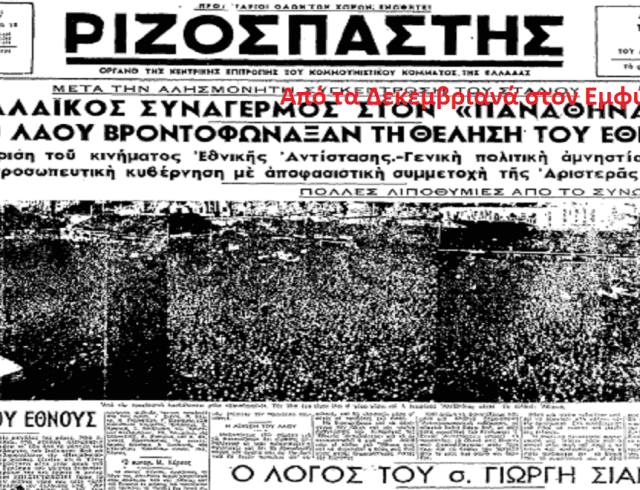 Χωρίς τίτλο2