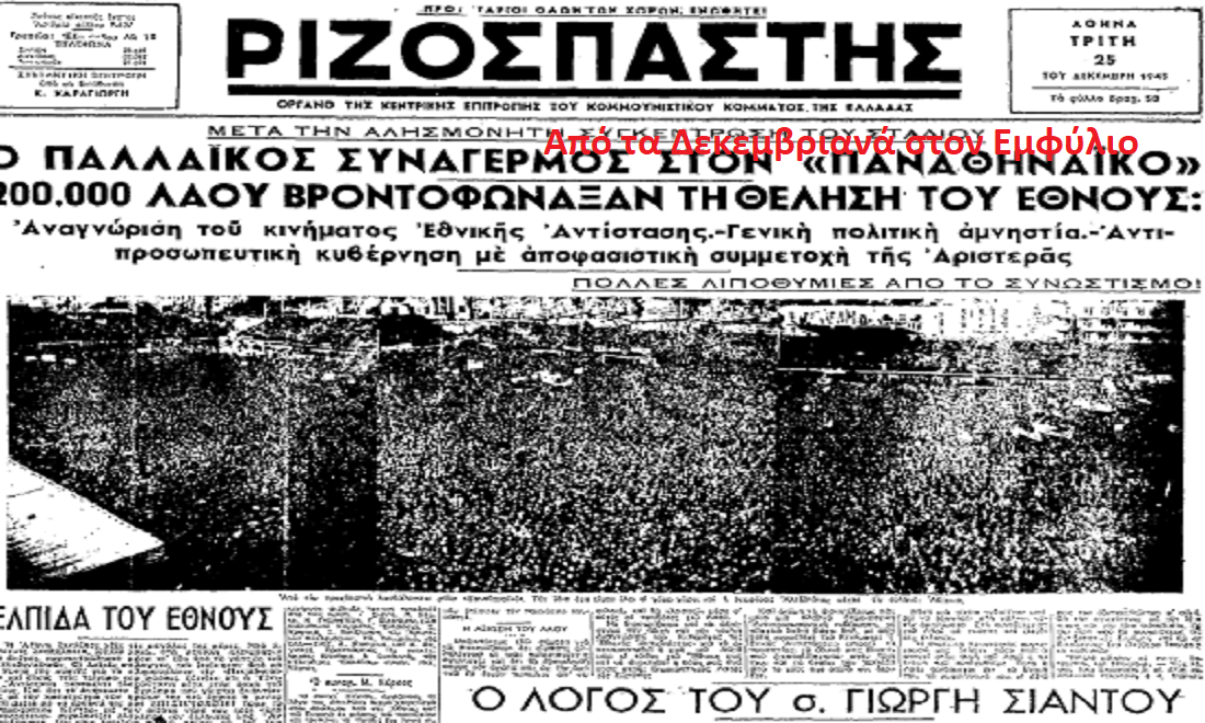 Χωρίς τίτλο2