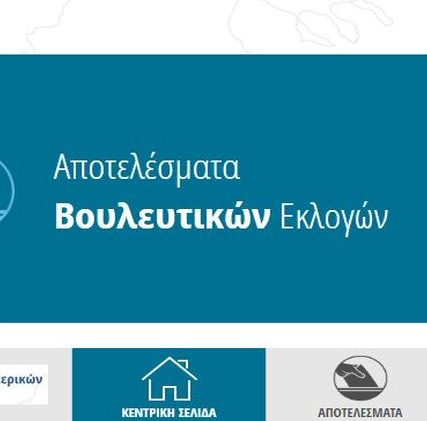 EKLOGES 22