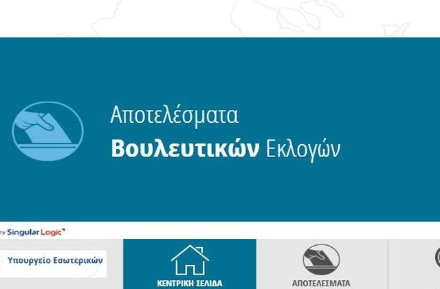 EKLOGES 22