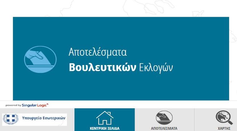 EKLOGES 22