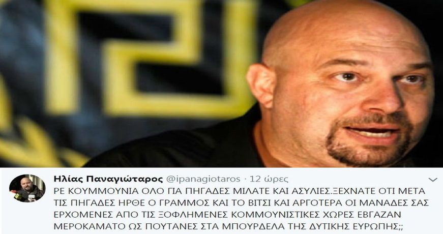 panagiotaros 1