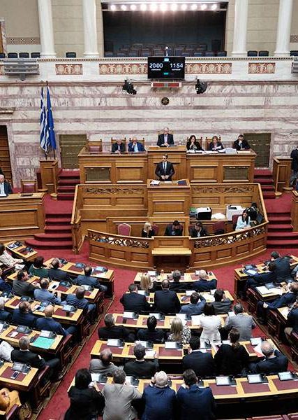 vouli