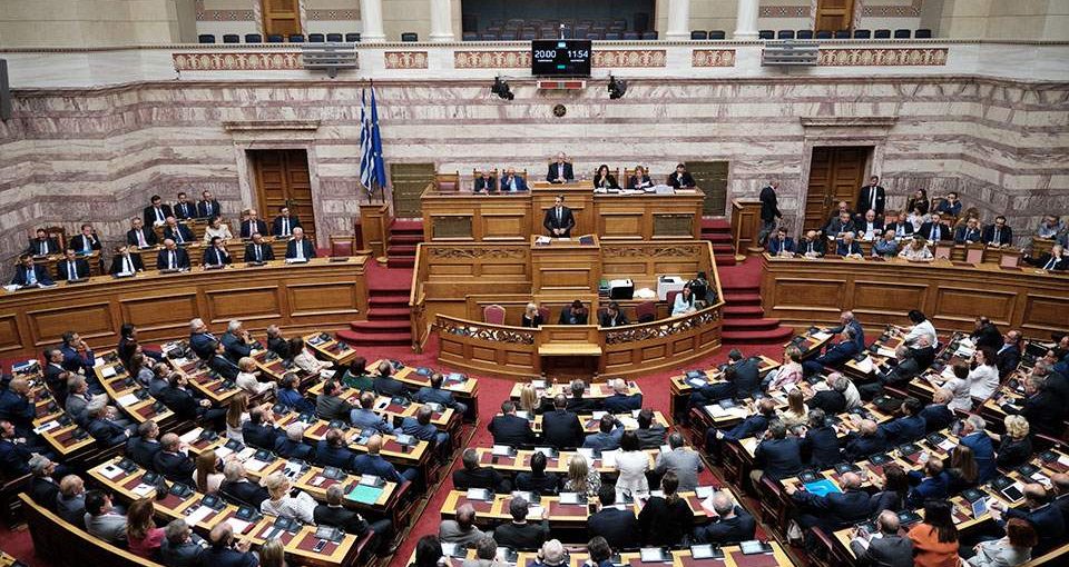 vouli