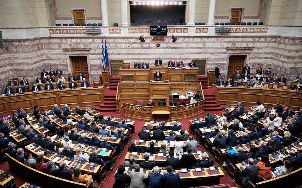 vouli
