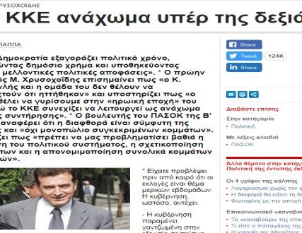 xrysoxoidhs 2