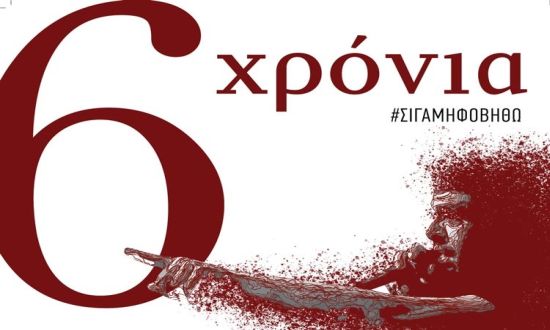 6xronia fyssas 2