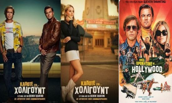 TARANTINO 2