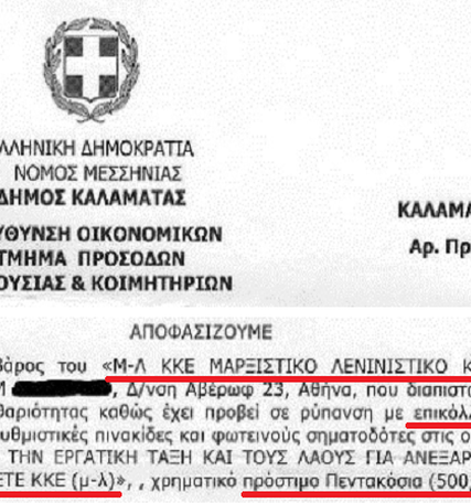 KALAMATA