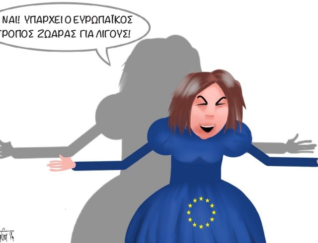 skitso papagewrgiou 1