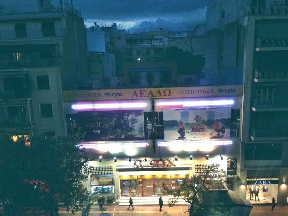 AΕΛΛΩ-Cinemax-Cyta2