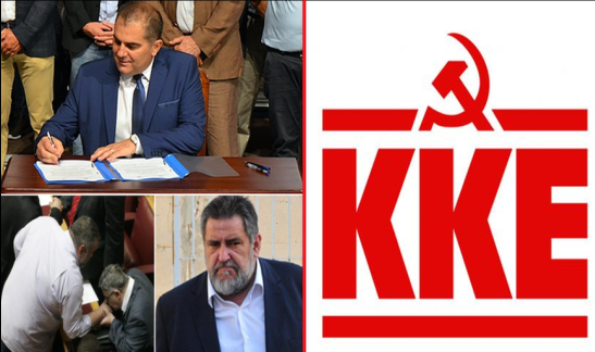 KALAMATA – KKE 2