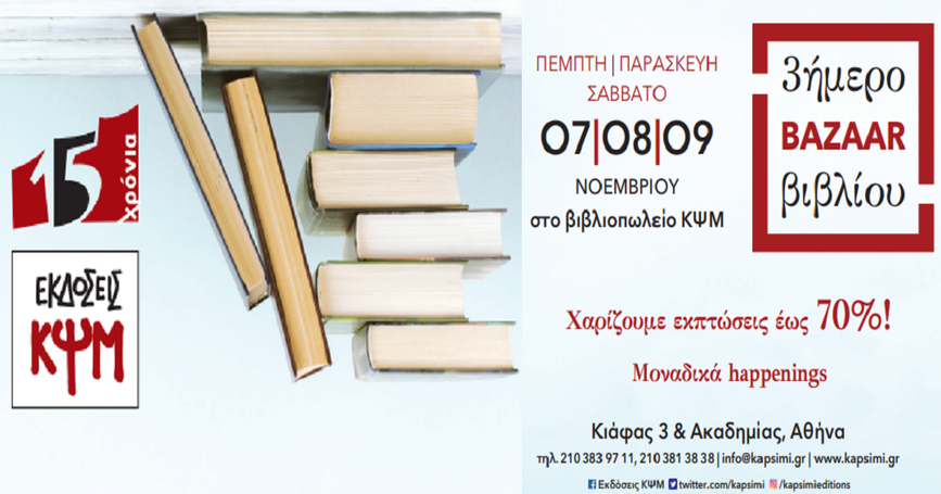 KPSM3