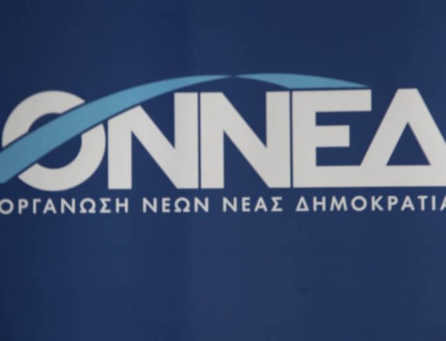 ONNED