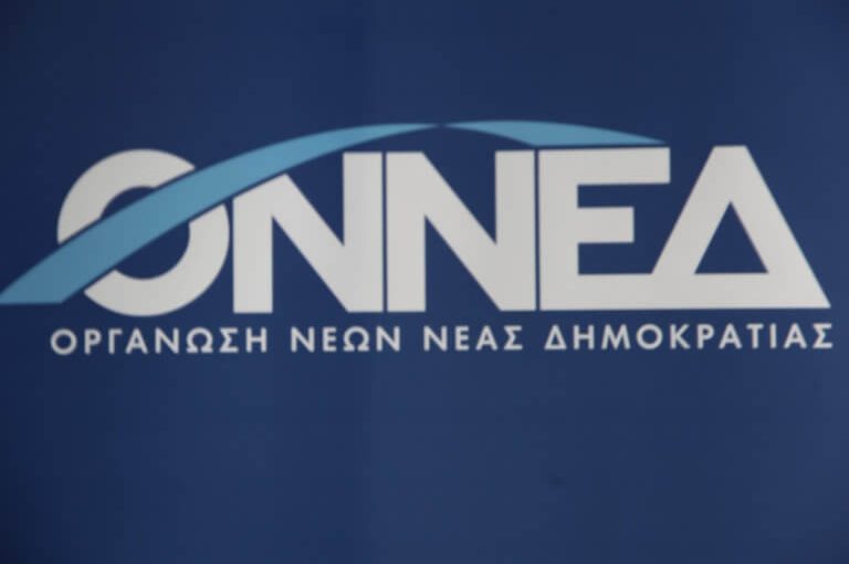 ONNED