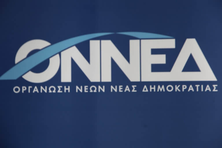ONNED