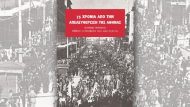 istorikos-peripatos