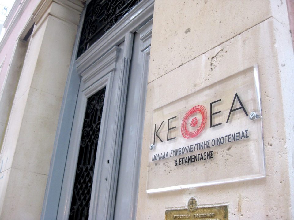 kethea-960×720