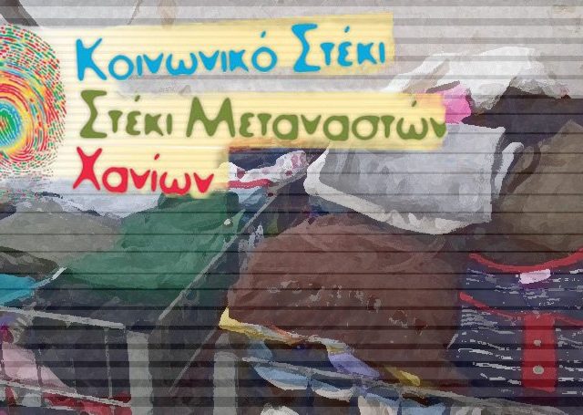 kinonikosteki311