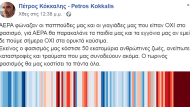 kokkalhs a1