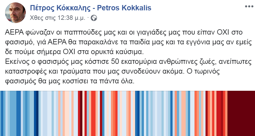 kokkalhs a1