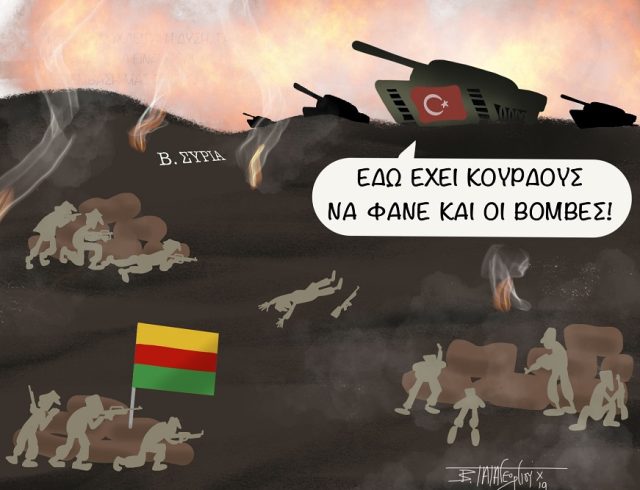 syria skitso