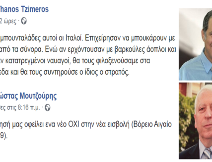 tzimoytz