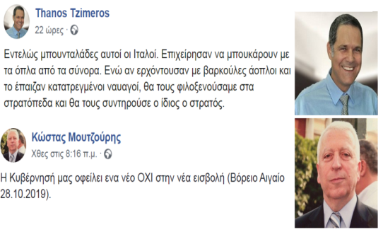 tzimoytz