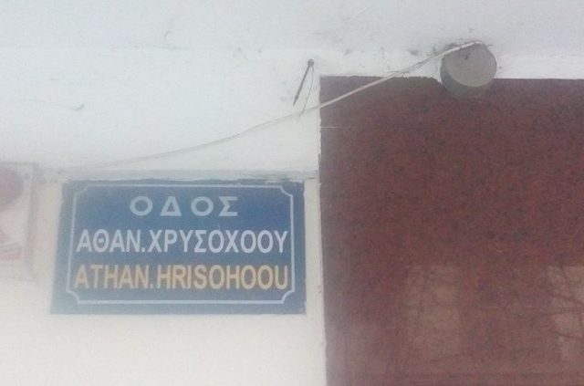xrisox-750×423