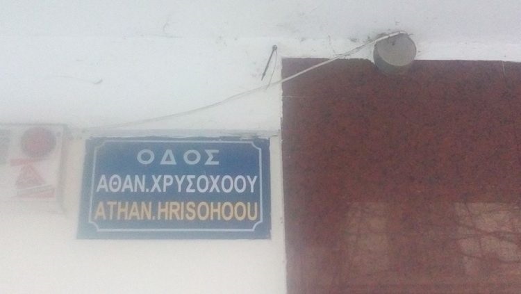 xrisox-750×423