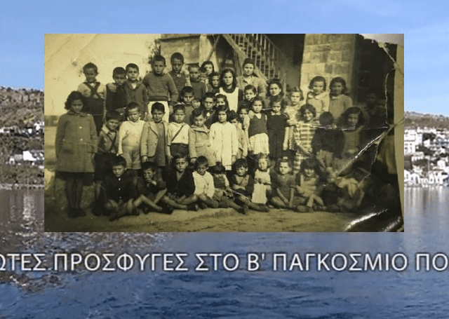 IKARIA