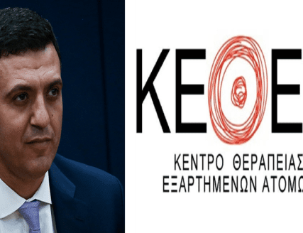 KIKILIAS KETHEA 2