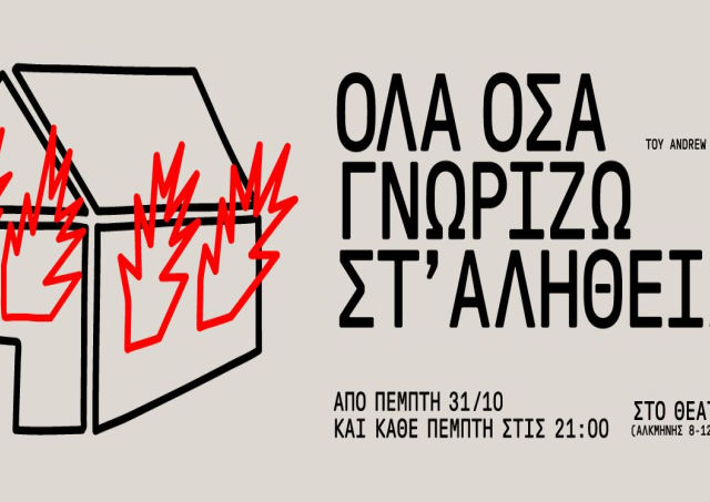 OLA
