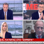 «Είχα έναν στρατό δικό μου στα Τρίκαλα» - «Θα γυρίσω πίσω, κύριε πρόεδρε, να σας βοηθήσω»