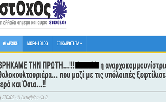 STOXOS 4