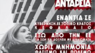 antarsia 1