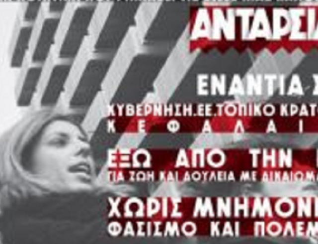 antarsia 1