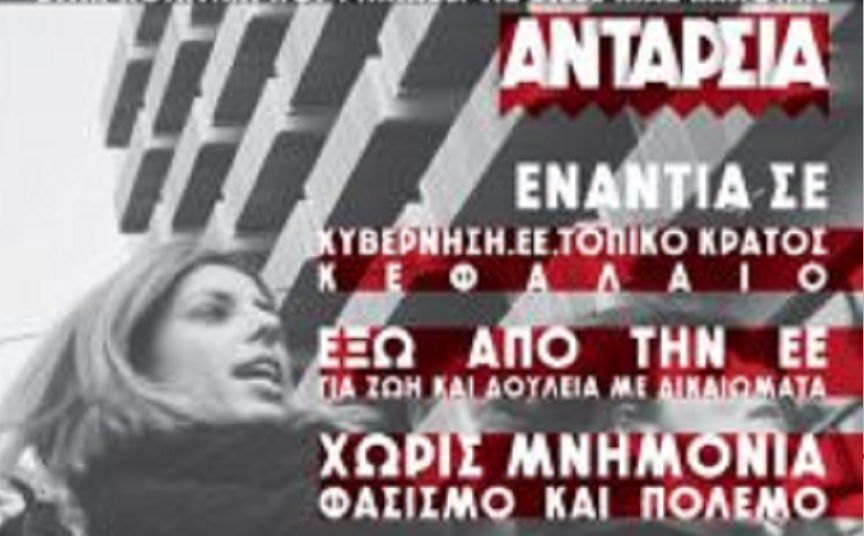 antarsia 1