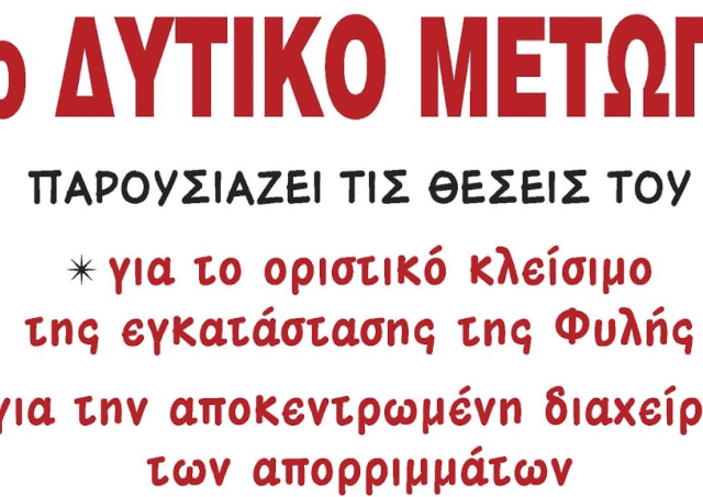 dm1