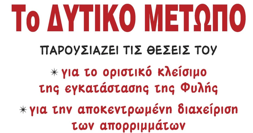 dm1