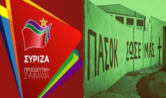 syriza pasok 2