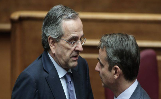 SAMARAS MITSOTAKHS 2