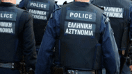 astynomia 1