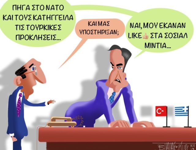 nato like