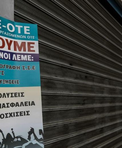 ome-ote
