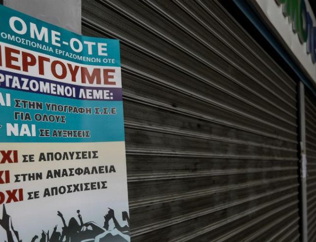 ome-ote