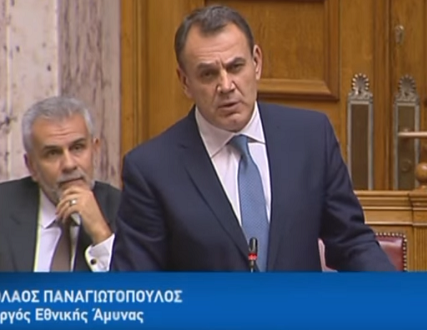 panagiwtopopoylos 1
