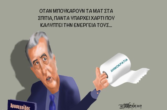 xarti
